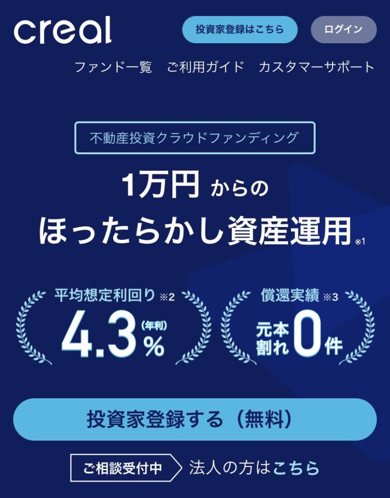 signup