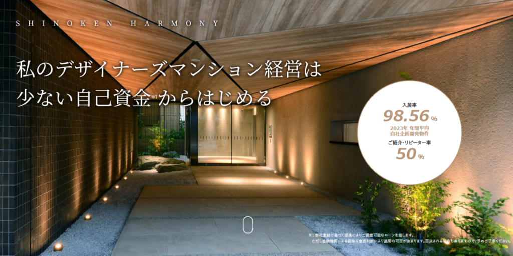 shinoken3