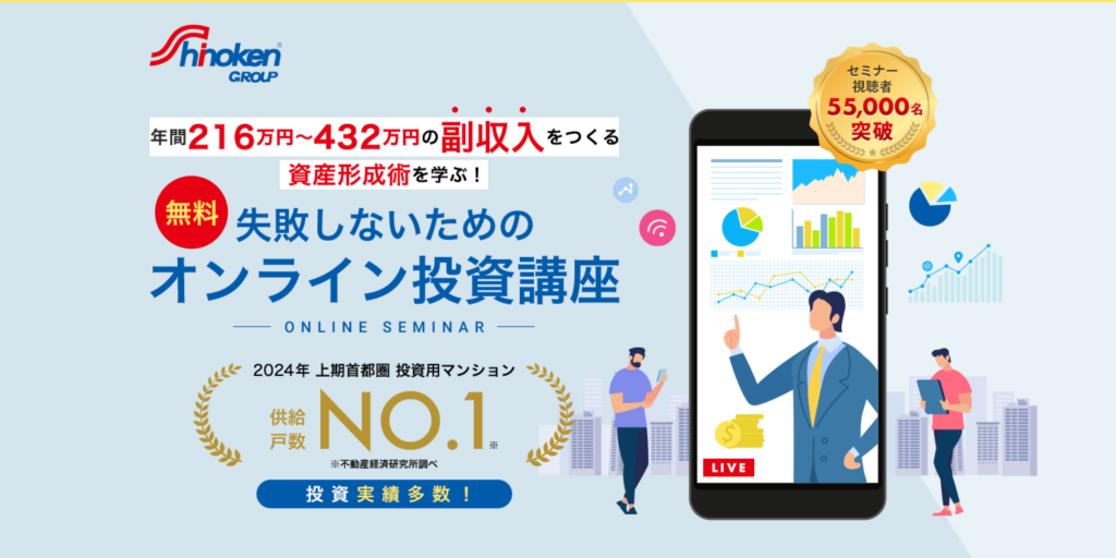 shinoken5