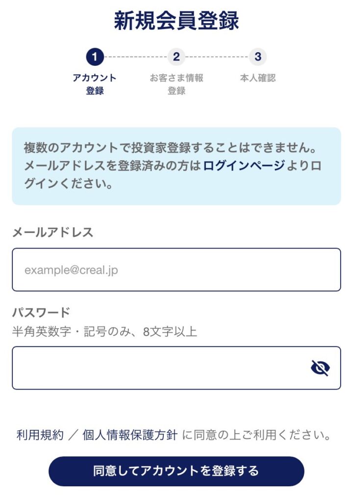 signup2