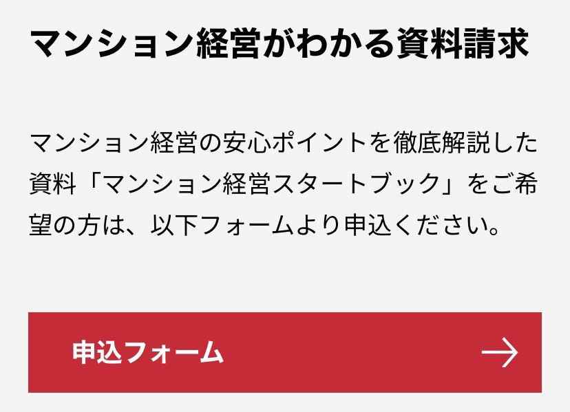 start