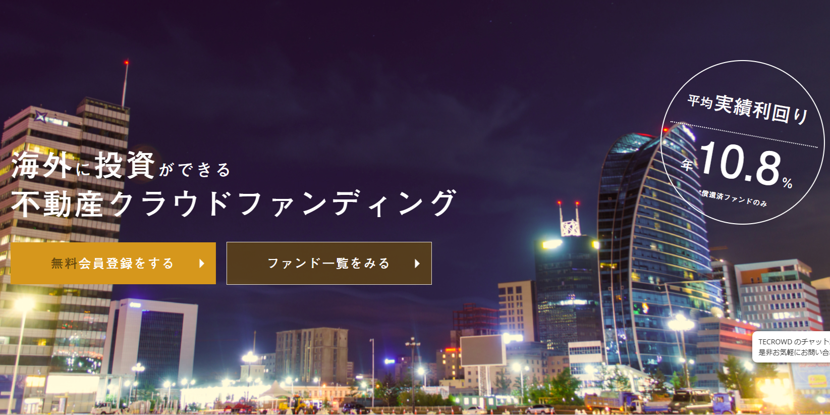 tecrowd