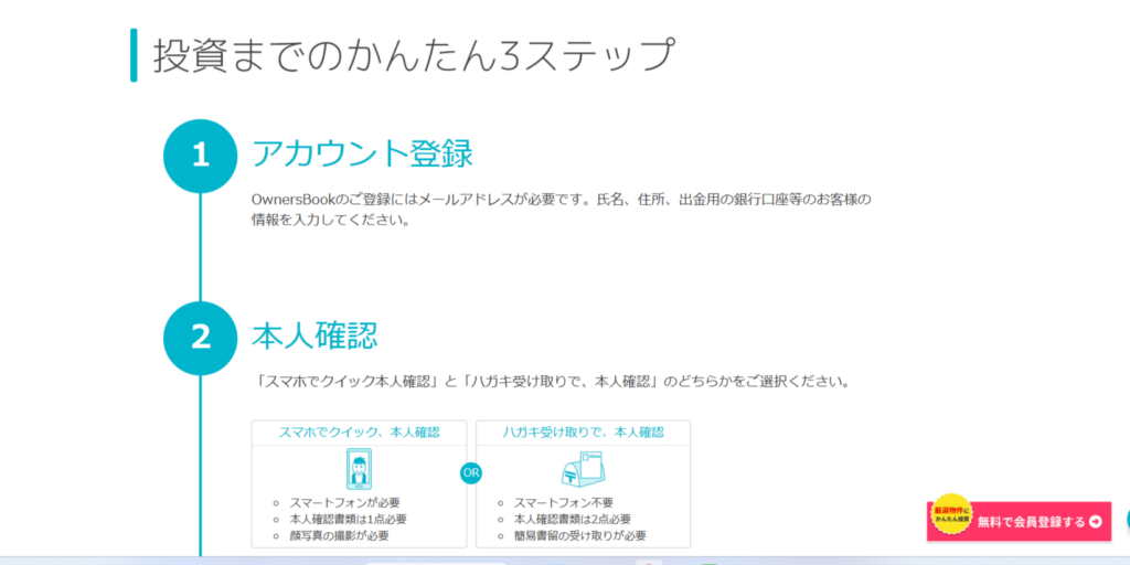ownersbook (2)