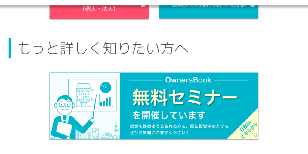 ownersbook (3)