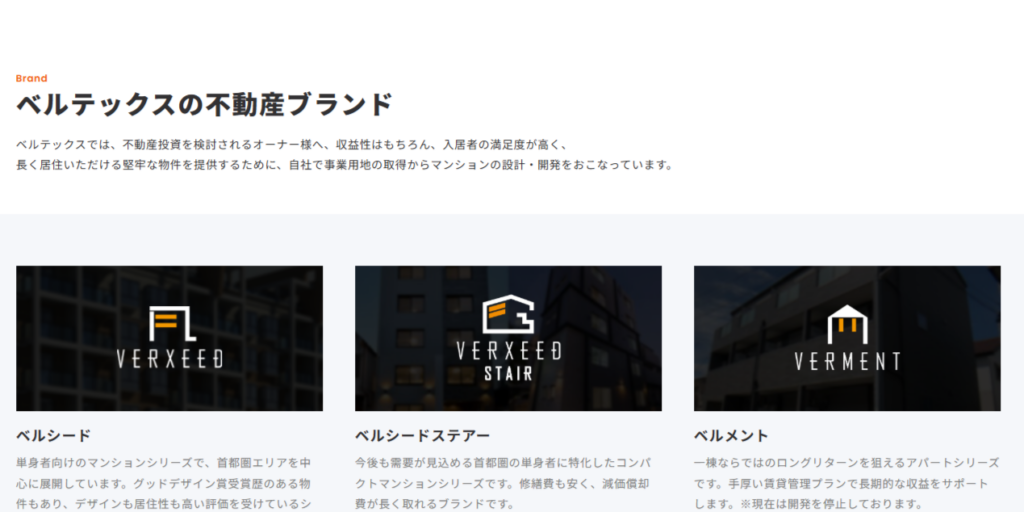 vertex (3)