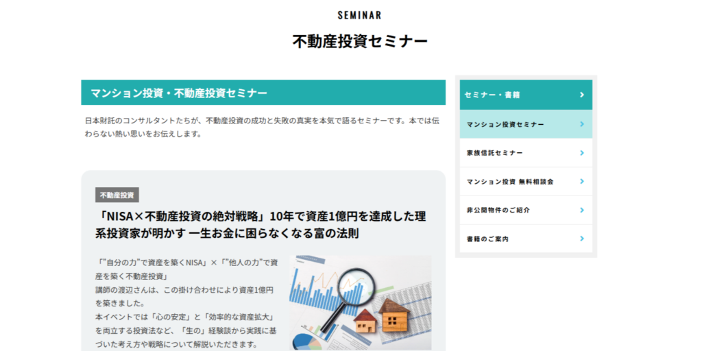 nihon