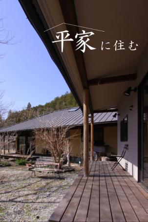 「ポツンと一軒屋！右京区京北井戸町の中古別荘」のメイン画像