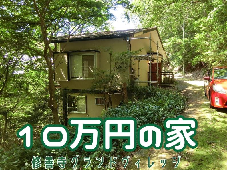 「ズバリ１０万円の家です！伊豆市佐野の物件」のメイン画像