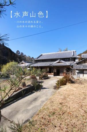 「眺望良好！中古戸建の奈良市邑地町日本家屋」のメイン画像