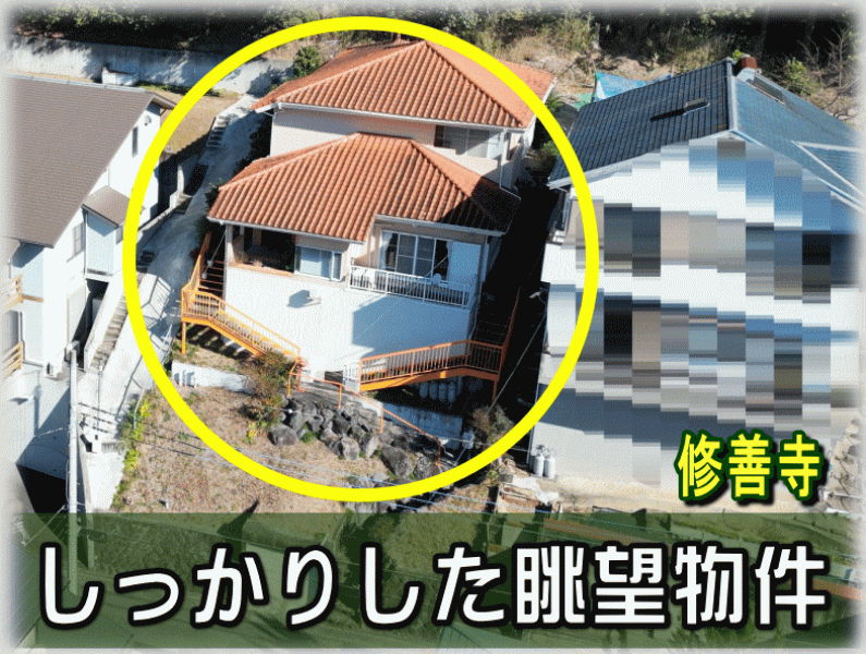「眺望の家！伊豆市牧之郷の物件」のメイン画像