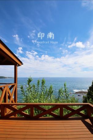 「オーシャンフロントの絶景！印南町西ノ地の中古別荘物件」のメイン画像
