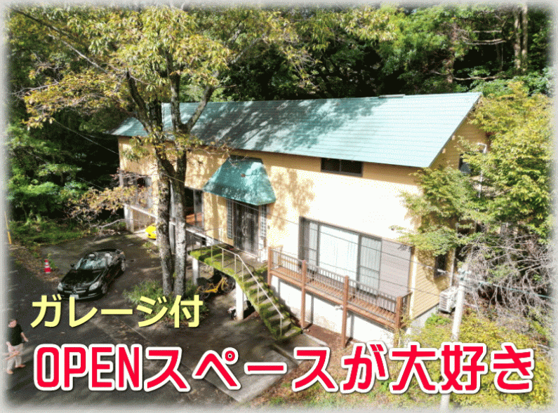 「ホタルが舞う静かな別荘地！伊東市八幡野の物件」のメイン画像
