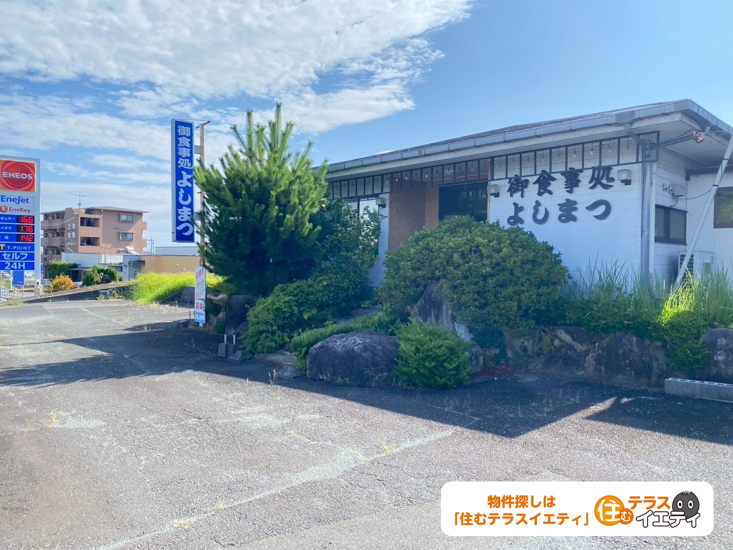 「隠れ家的和食店に最適！宇部市大字東岐波3838-4の売店舗物件」のメイン画像