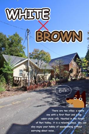 「るり渓温泉まで車で7分！南丹市園部町大河内の中古別荘物件」のメイン画像