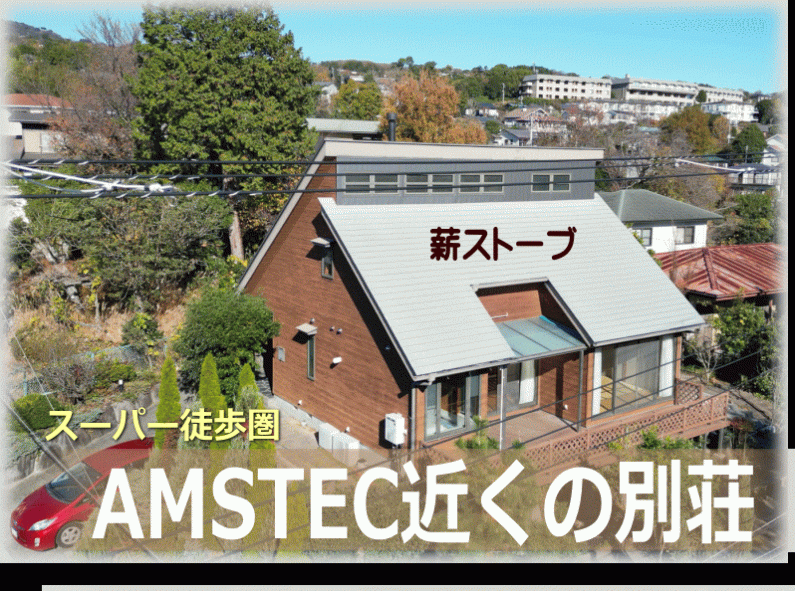「山籠もり体験ができる！伊東市八幡野の物件」のメイン画像