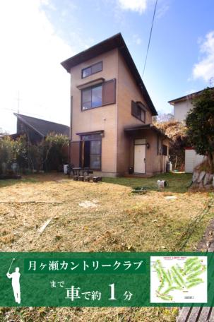 「ゴルフ場隣接！南山城村田山三ツ石の中古別荘物件」のメイン画像