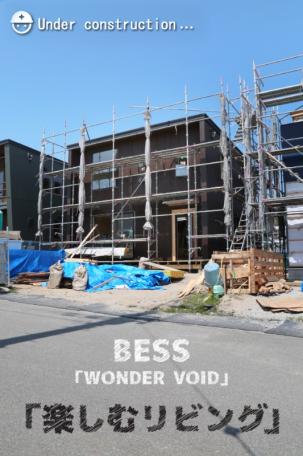 「BESSの新築物件！淡路市佐野にある「新築戸建」」のメイン画像