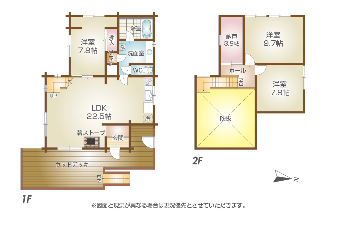 薪ストーブとサウナ付！姫路市安富町のログハウスの画像2