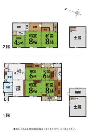 オーダーメイドの信楽焼き風呂が魅力！滋賀県長浜市野瀬町の日本家屋物件の画像2