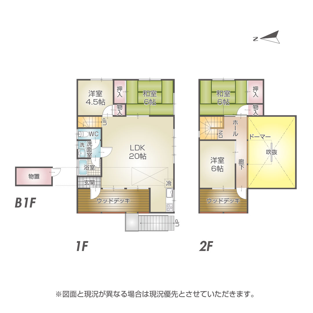 四季折々の自然美に囲まれる！高山市荘川町野々俣翠峯苑の中古別荘物件の画像2