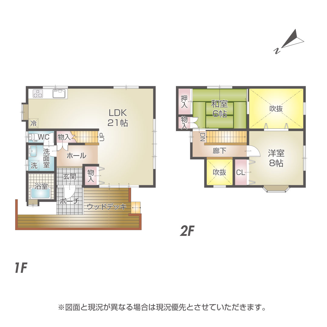 絶景の海を望む！淡路市尾崎の中古別荘物件の画像2