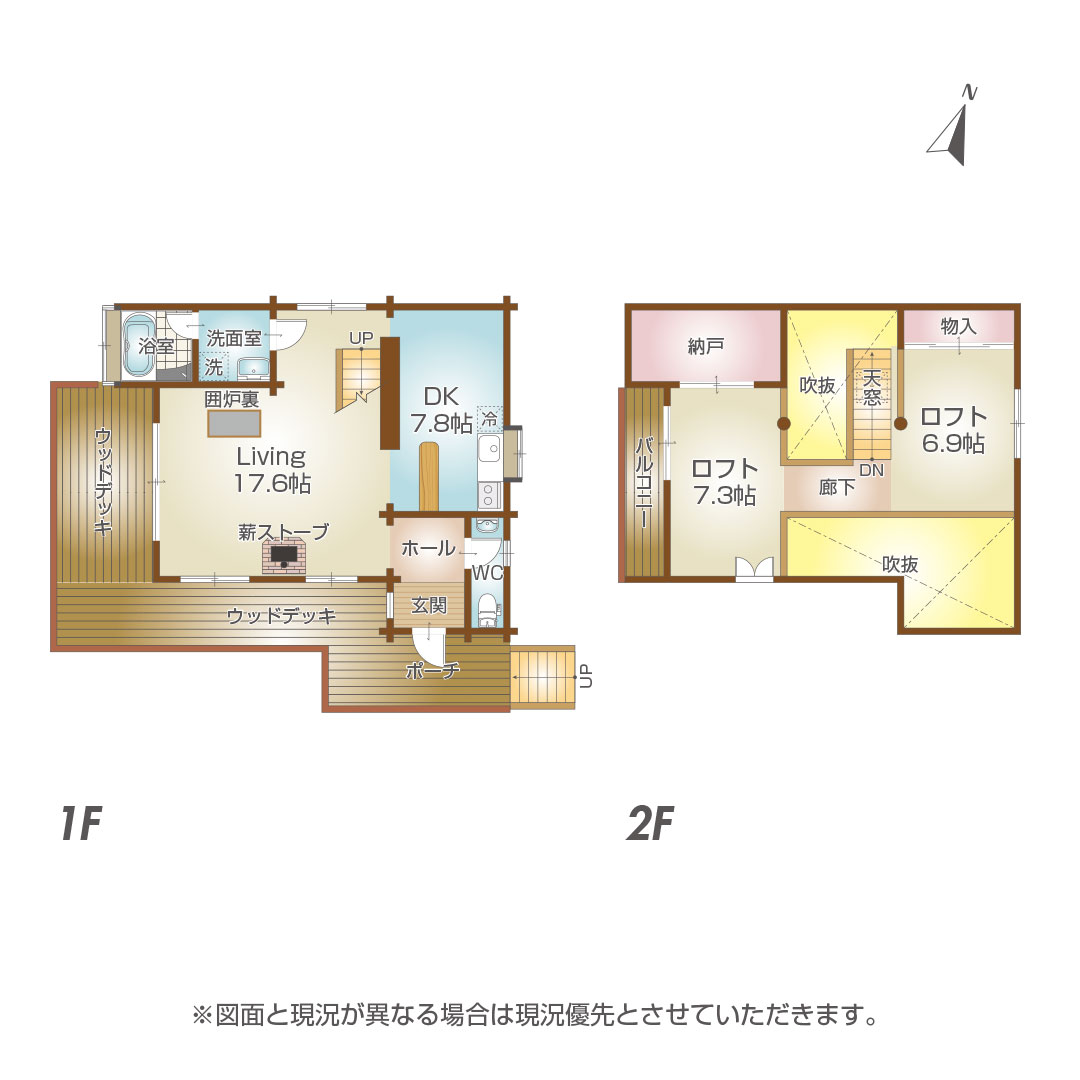 四季折々の景色を楽しむ！有田川町のログハウス物件の画像2