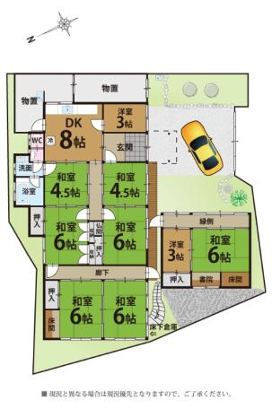 ゴルフ場近く！奈良市忍辱山町の日本家屋物件の画像2