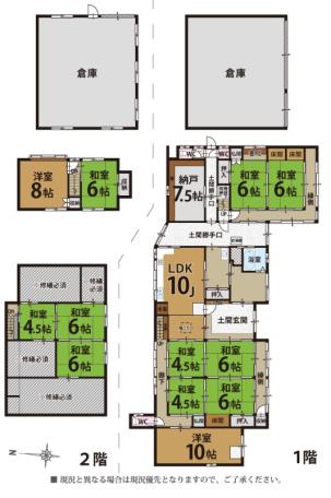 高台からの景色を楽しむ！奈良市長谷町の日本家屋物件の画像2
