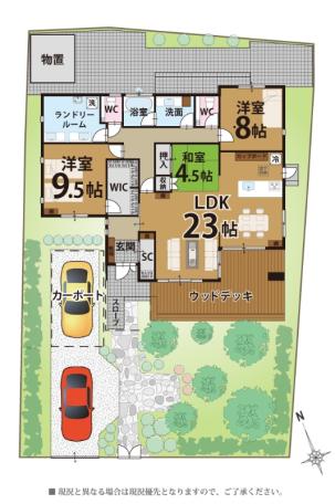 満開の桜並木を望む！丹波篠山市大山新の中古戸建物件の画像2