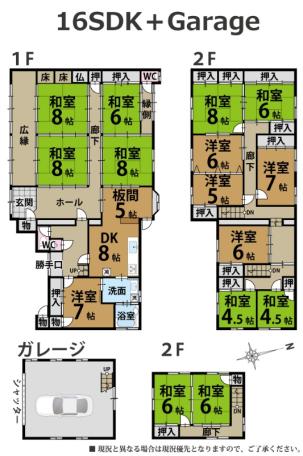 ☆広～い家です！高島市安曇川町下古賀の中古戸建物件の画像2