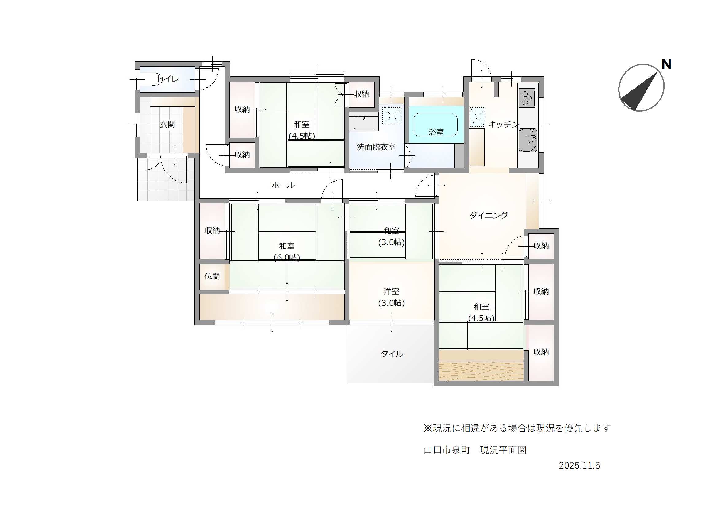 静かな住宅街で便利！山口市泉町8-19の中古住宅物件の画像2