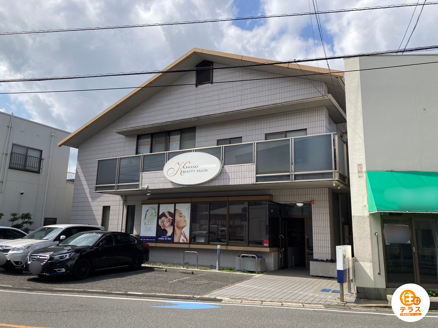 リフォーム済み店舗付き！宇部市文京町4-51の中古住宅物件の画像2