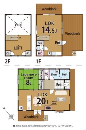 るり渓温泉まで車で7分！南丹市園部町大河内の中古別荘物件の画像2