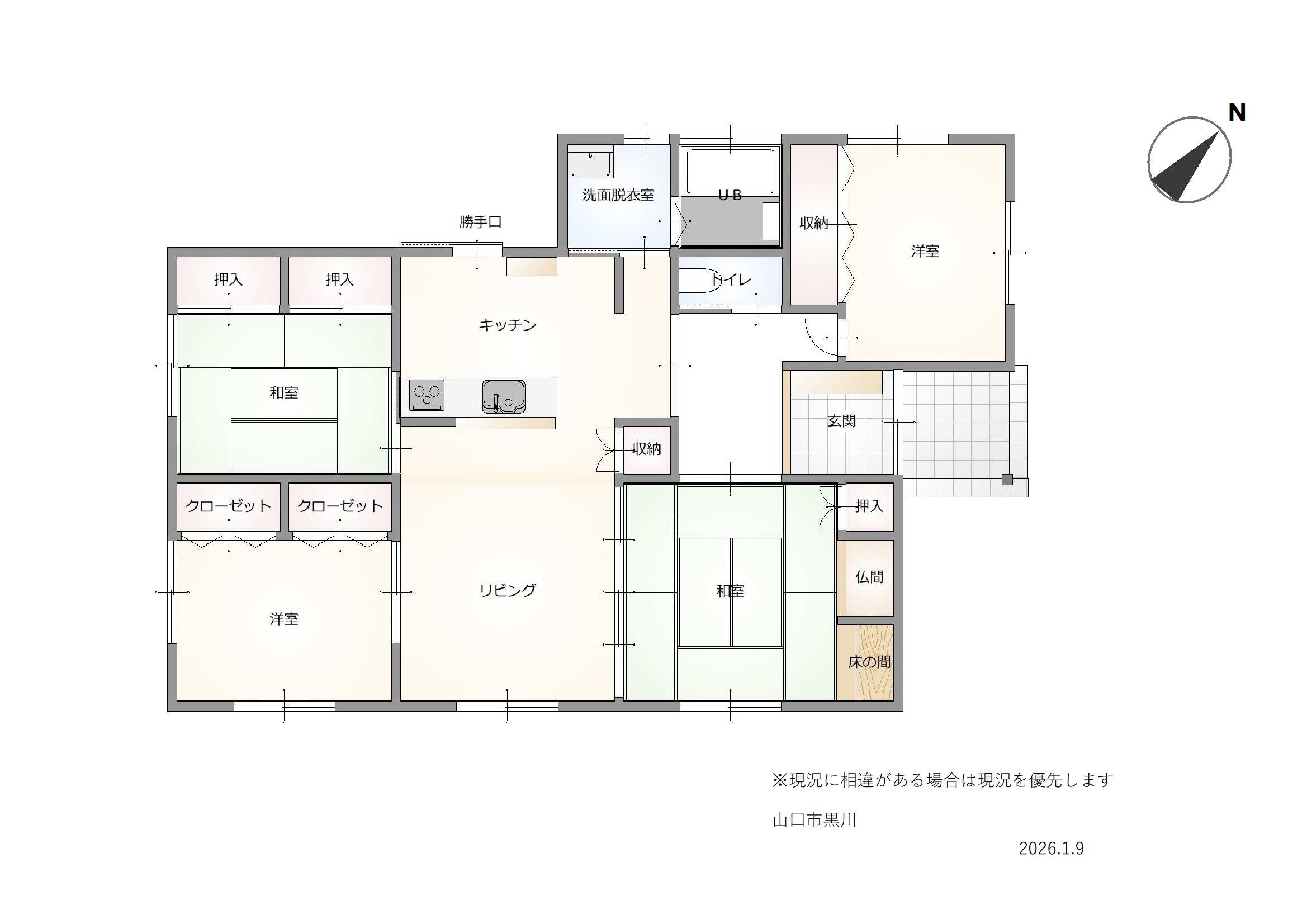 ゆとりの間取りで自由自在！山口市黒川1303-5の中古住宅物件の画像2