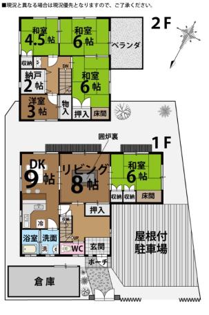 びわ湖の眺望！大津市木戸の中古別荘物件の画像2