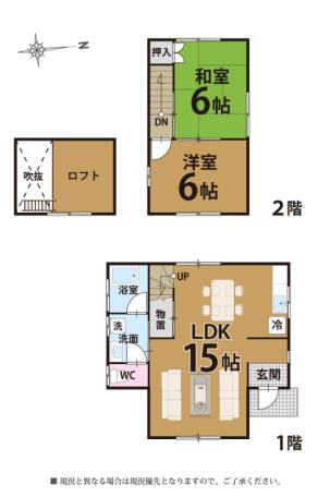 ゴルフ場隣接！南山城村田山三ツ石の中古別荘物件の画像2