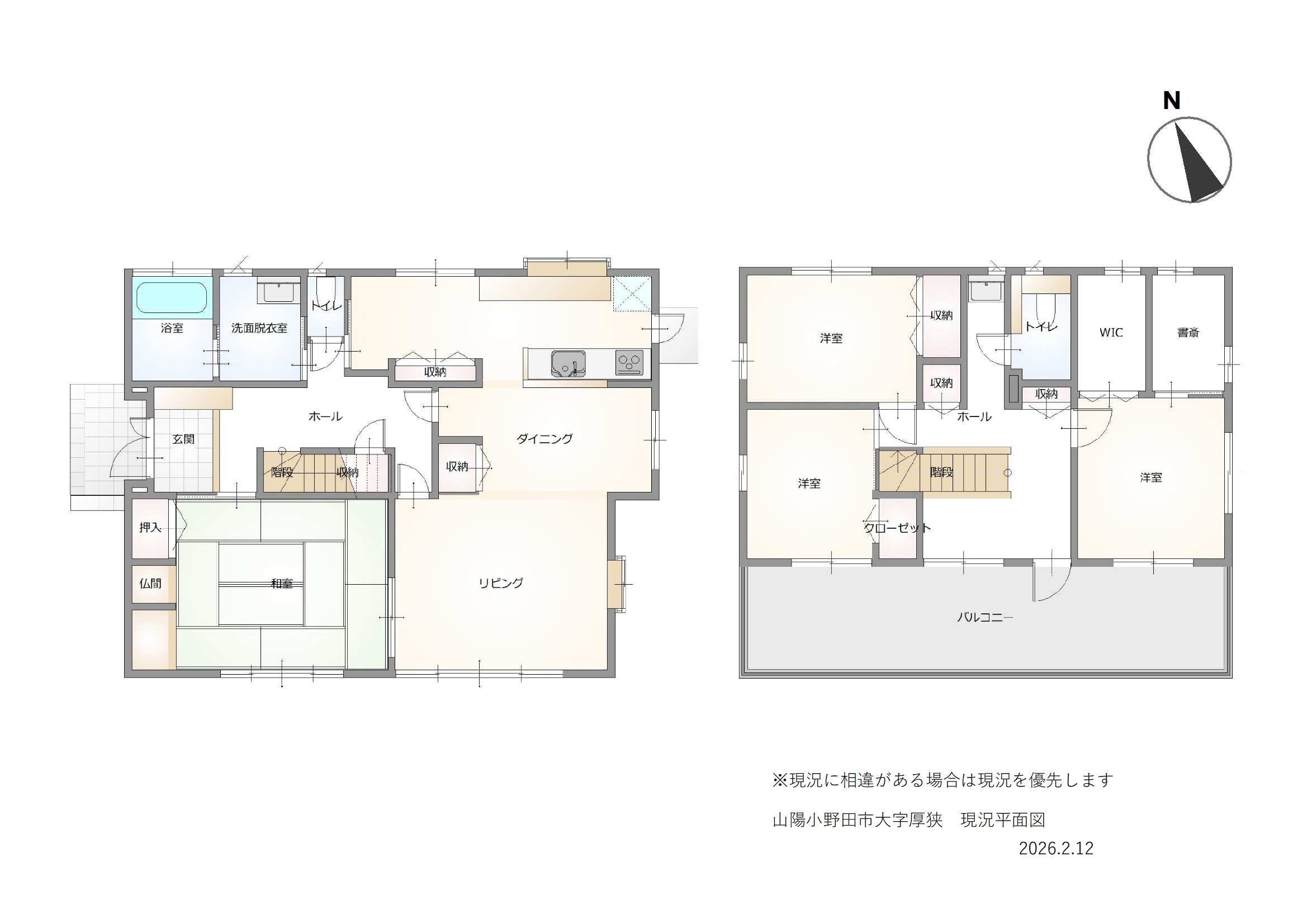 立地と暮らしやすさを兼ね備えた中古住宅！山陽小野田市大字厚狭字飛松801番地10の中古住宅物件の画像2
