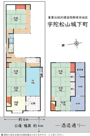 レトロ商屋街の雰囲気を堪能！宇陀市大宇陀万六の中古物件の画像2
