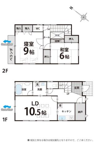 180度オーシャンビュー！由良町衣奈の中古別荘物件の画像2
