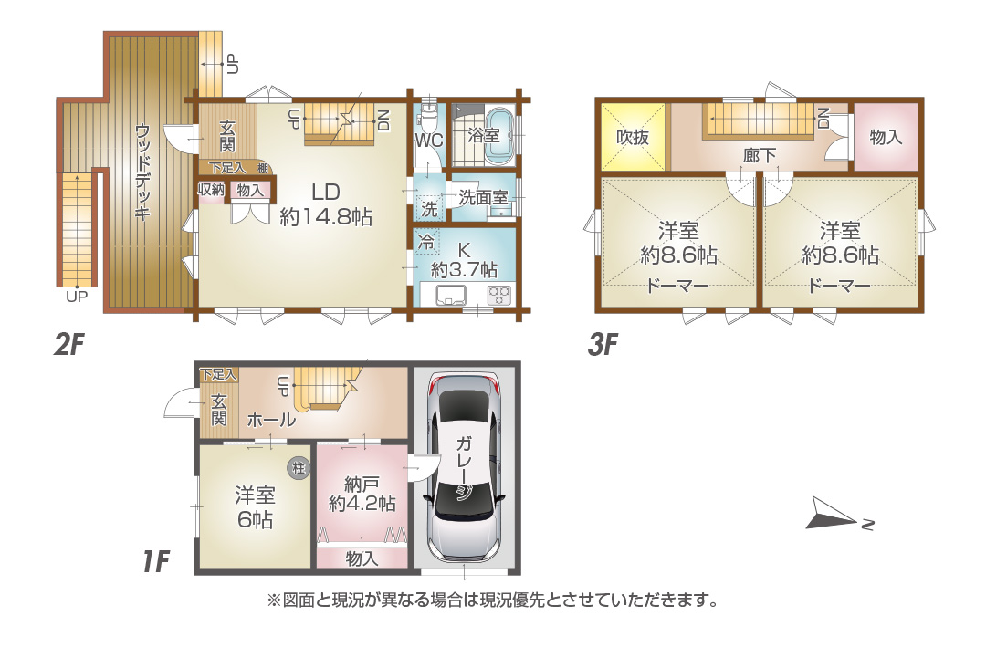 兵庫県神崎郡市川町奥　レッド＆グリーンの配色がキレイな3階建て中古ログハウスのサムネイル画像2