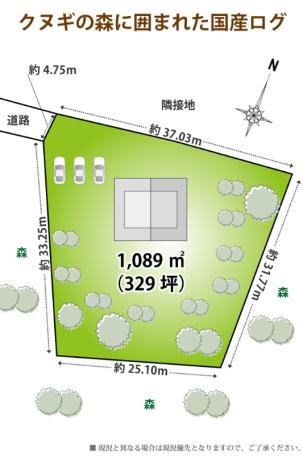 薪ストーブで暖かな生活！高島市マキノ町の中古ログハウス物件の画像3