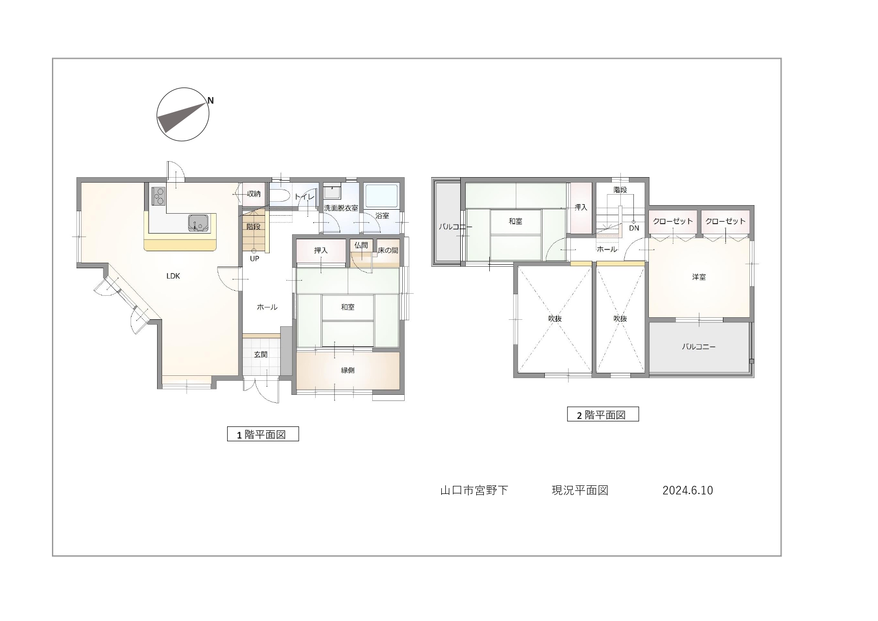レトロな三角屋根が魅力！山口市宮野下118-6の中古住宅物件の画像3