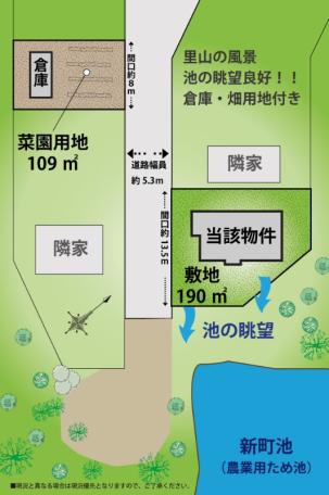 池と山の眺望が魅力！南丹市日吉町畑郷の中古別荘物件の画像3
