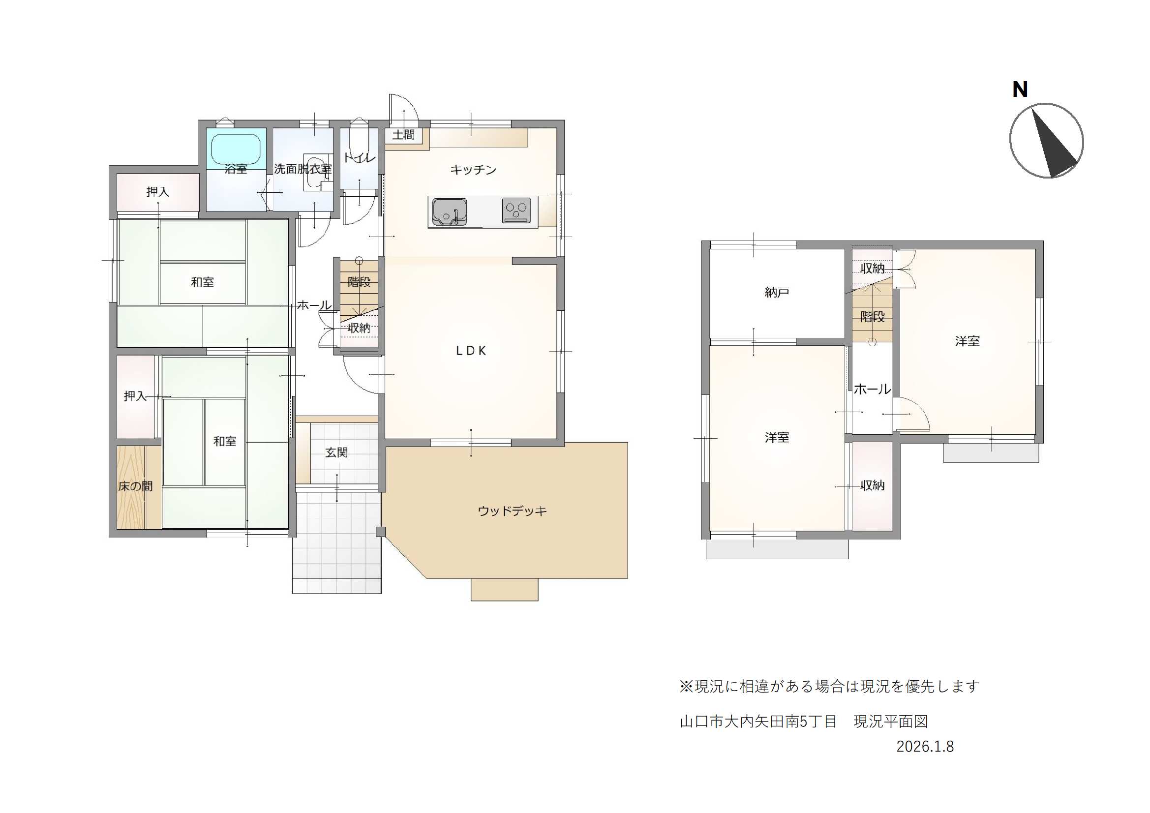 車通り少なく静かな環境！山口市大内矢田南5丁目18-5の中古住宅物件の画像4