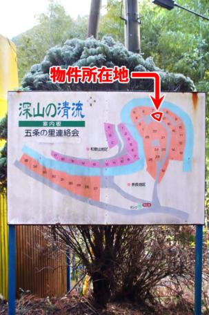 目の前で川遊びが楽しめる！五條市田殿町の中古別荘物件の画像4