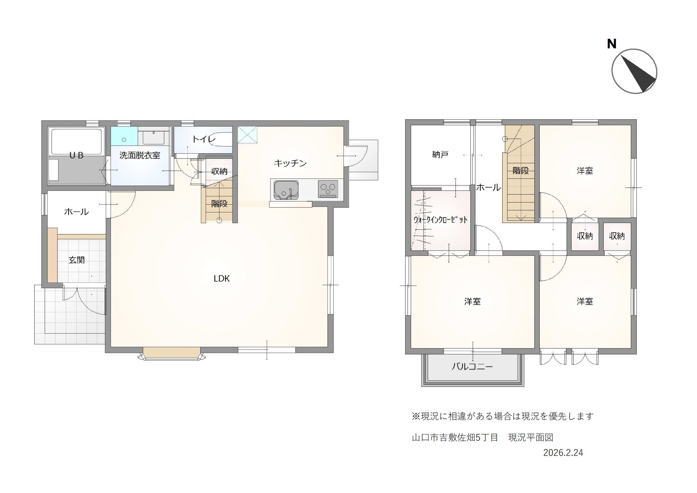 閑静な住宅街で広々LDK！山口市吉敷佐畑５丁目3-15の中古住宅物件の画像4