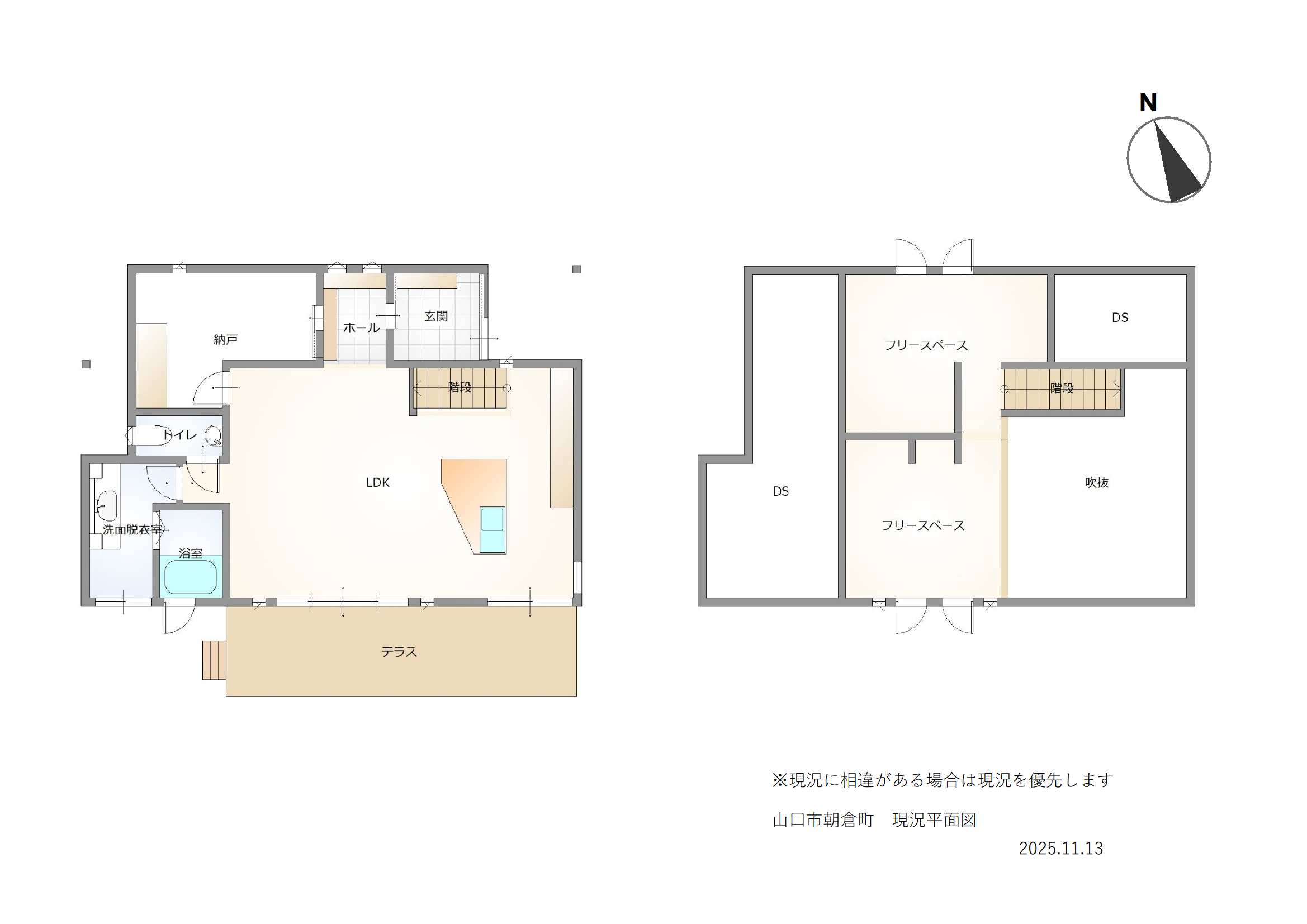 日当たりのいい南向き！山口市朝倉町12-15の中古住宅物件の画像5