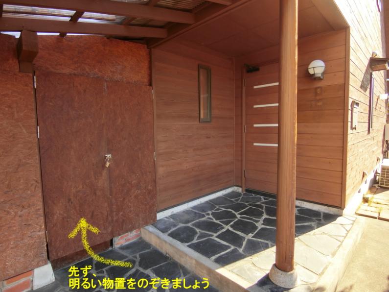 山籠もり体験ができる！伊東市八幡野の物件の画像7