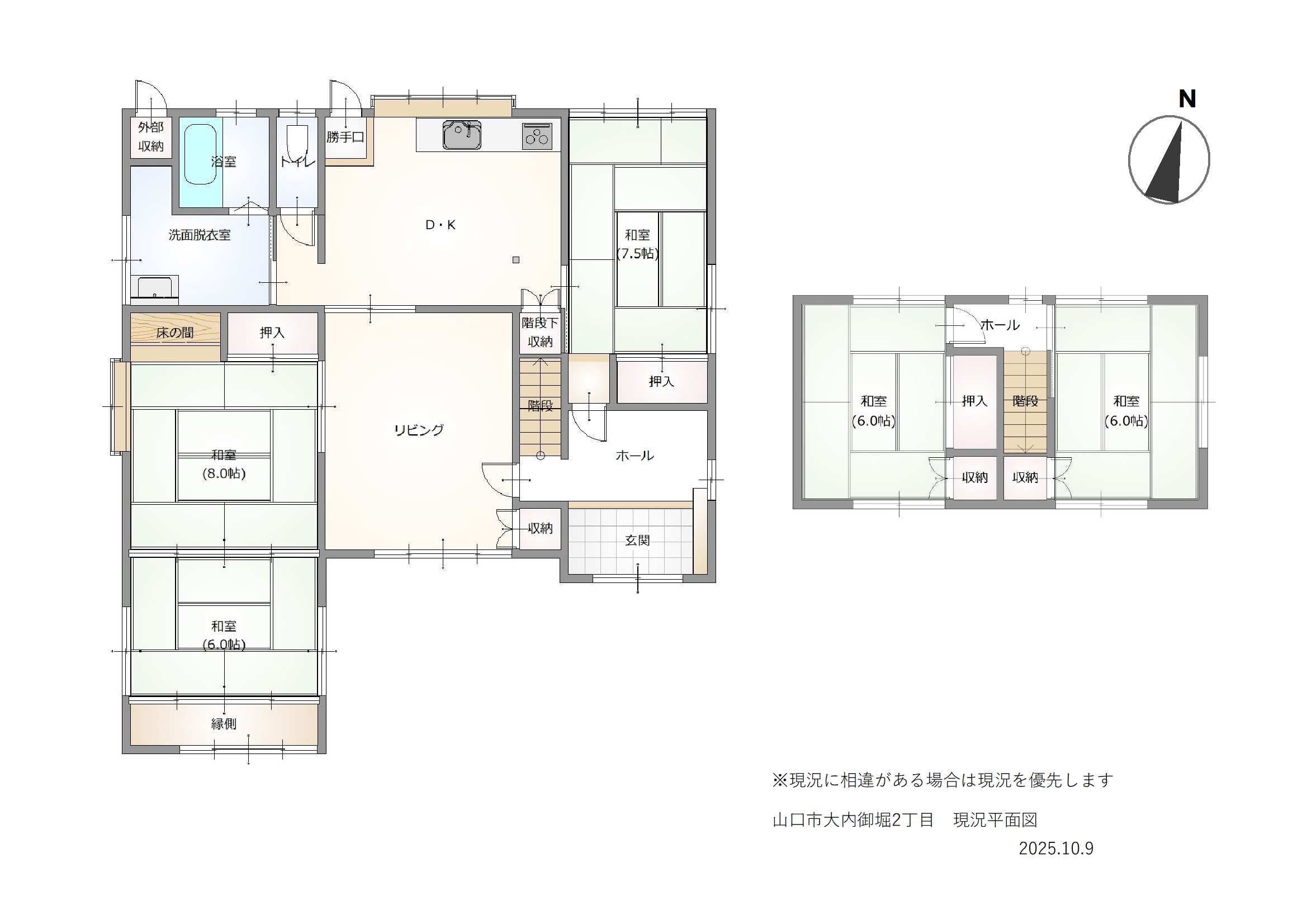40帖超の畳スペースで広々！山口市大内御堀2丁目156番5の中古住宅物件の画像9