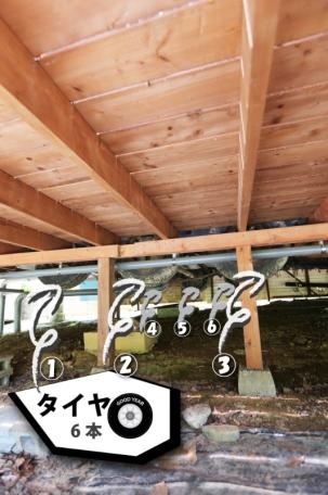 BBQとミニプールで贅沢アウトドア！高島市新旭町熊野本の中古別荘物件の画像10